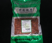 苏紫堂栀子价格对比 0.5kg