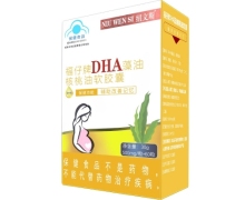 纽文斯福仔牌DHA藻油核桃油软胶囊价格对比 60粒