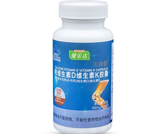 天美健®钙维生素D维生素K胶囊