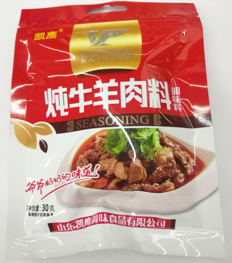 炖羊肉料