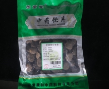 苏紫堂木鳖子价格对比 0.5kg