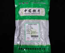 苏紫堂芡实价格对比 0.5kg