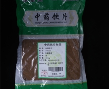 苏紫堂炒葶苈子价格对比 0.5kg