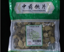 苏紫堂苦参价格对比 0.5kg(精选)