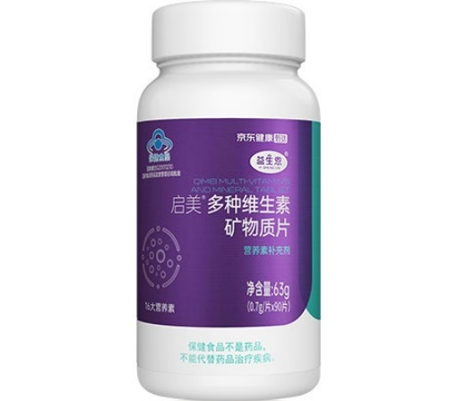 启美R多种维生素矿物质片