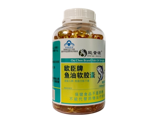 產品名稱:歐臣牌魚油軟膠囊 (能量源)包裝規格:200g(1000mg*200粒)