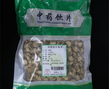 苦参价格对比 0.5kg(选) 苏紫堂