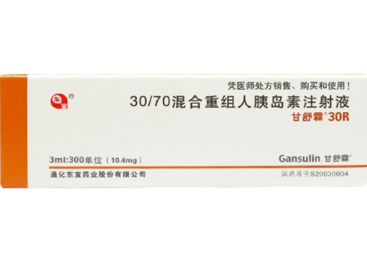 精蛋白人胰岛素混合注射液(30R)(甘舒霖30R)