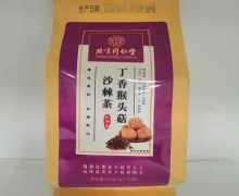 北京同仁堂丁香猴头菇沙棘茶价格对比