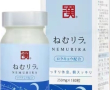 日本和汉舒睡灵NEMURIRA是真的吗？