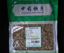 苏紫堂炒党参价格对比 0.5kg(统)