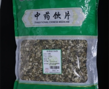 苏紫堂土藿香价格对比 0.5kg(统)