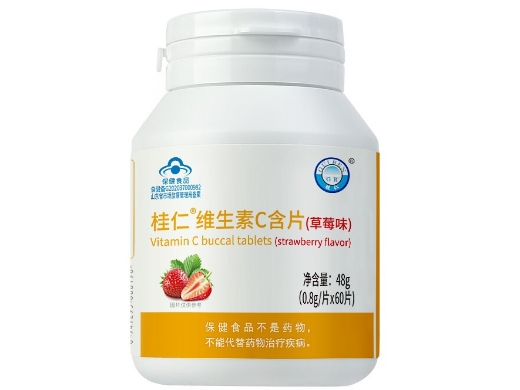 桂仁®维生素C含片(草莓味)