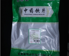 苏紫堂炒土鳖虫价格对比 0.5kg(统)