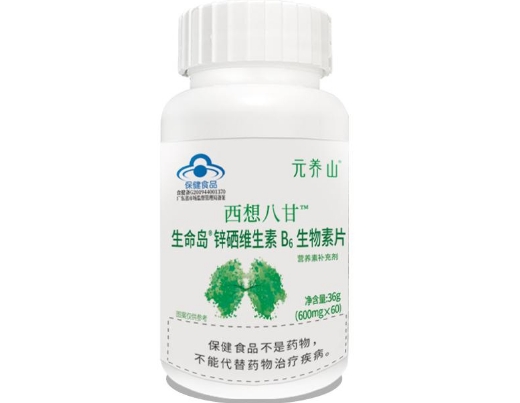 生命岛®锌硒维生素B6生物素片