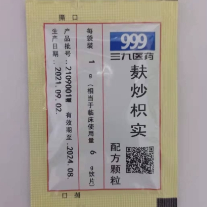 999麸炒枳实配方颗粒价格对比