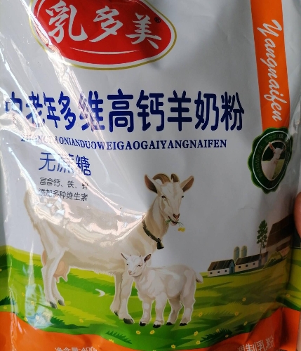 乳多美中老年多维高钙羊奶粉