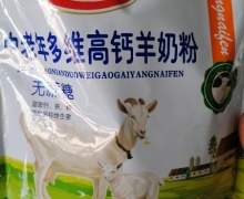 乳多美中老年多维高钙羊奶粉是真的吗？