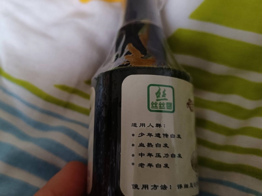 丝丝馨何首乌灵芝乌发液