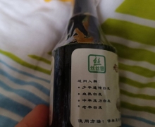 丝丝馨何首乌灵芝乌发液是真的吗？