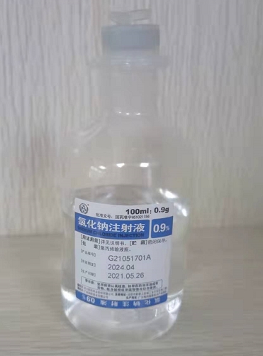 价格对比氯化钠注射液塑瓶100ml09g四川科伦药业