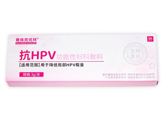 抗HPV功能性妇科敷料