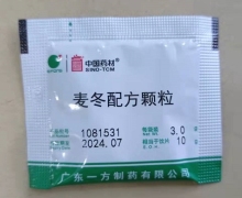 已停产 中国药材麦冬配方颗粒价格对比