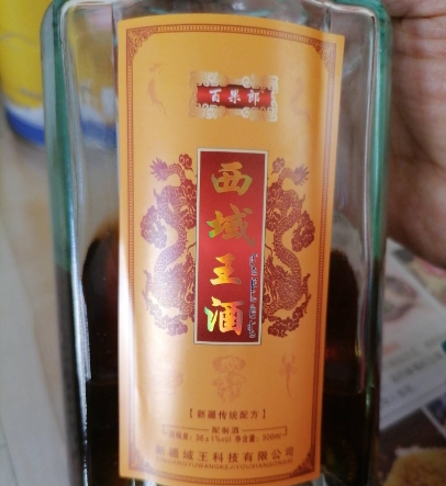 百果郎西域王酒