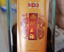 百果郎西域王酒是真的吗？