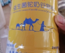 驼嫂益生菌驼奶谷物粉是真的吗？