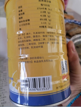 驼嫂益生菌驼奶谷物粉