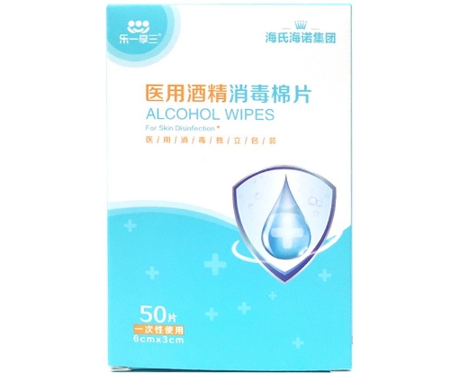 医用酒精消毒棉片