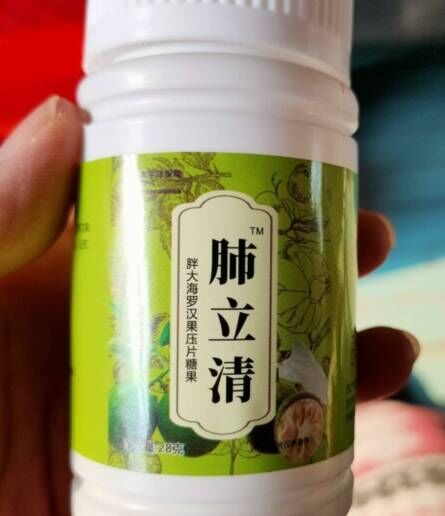 肺立清胖大海罗汉果压片糖果