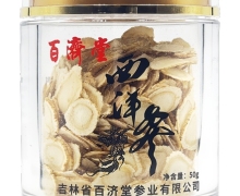 百济堂西洋参价格对比 50g