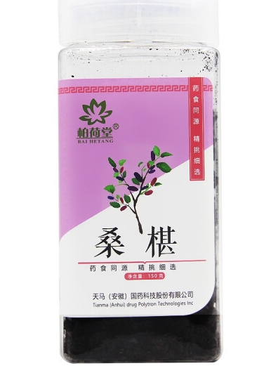 桑椹代用茶