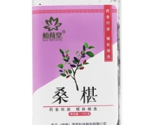 柏荷堂桑椹代用茶价格对比