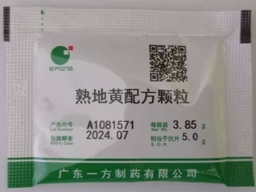 一方制药熟地黄配方颗粒价格对比 385g