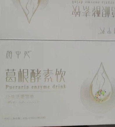 颜中妃葛根酵素饮