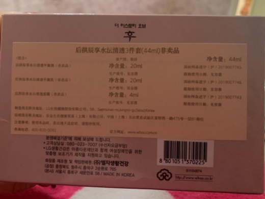 后拱辰享水沄清透3件套