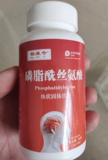 柏维奇磷脂酰丝氨酸