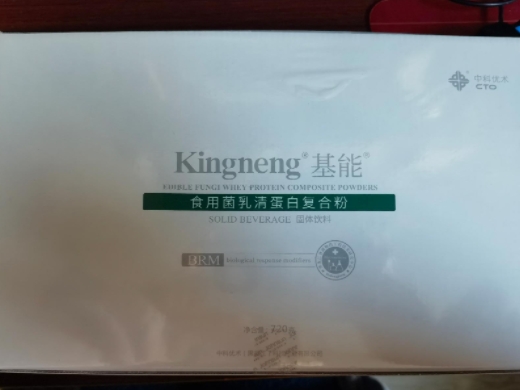 基能食用菌乳清蛋白复合粉固体饮料