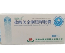 盐酸美金刚缓释胶囊价格对比 28mg*7片 合瑞制药