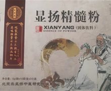 乐显扬显扬精髓粉固体饮料怎么样？