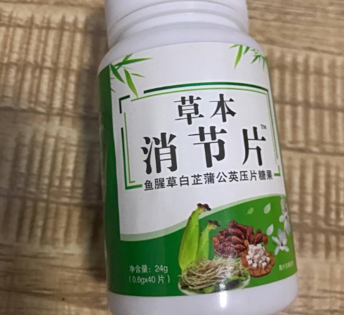 草本消节片鱼腥草白芷蒲公英压片糖果