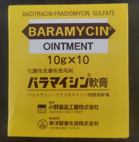 BARAMYCIN OINTMENT