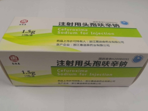 惠迪森注射用头孢呋辛钠价格对比15g10瓶