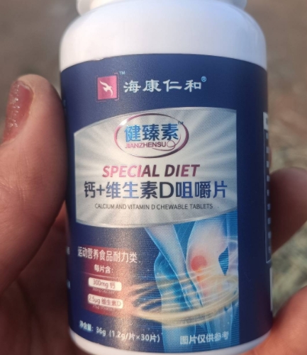 海康仁和健臻素钙+维生素D咀嚼片