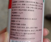 鹿血鹿鞭复合压片糖果有效果吗？