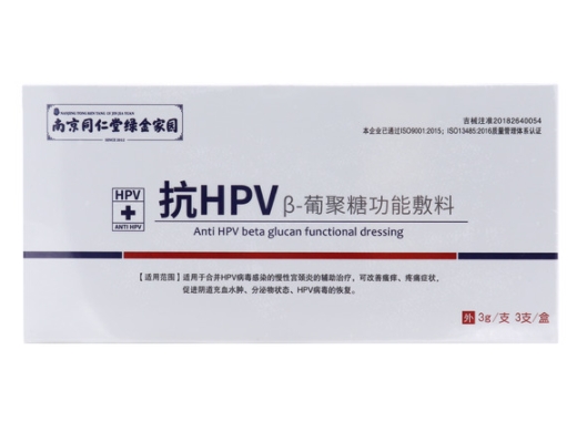 抗HPVΒ-葡聚糖功能敷料