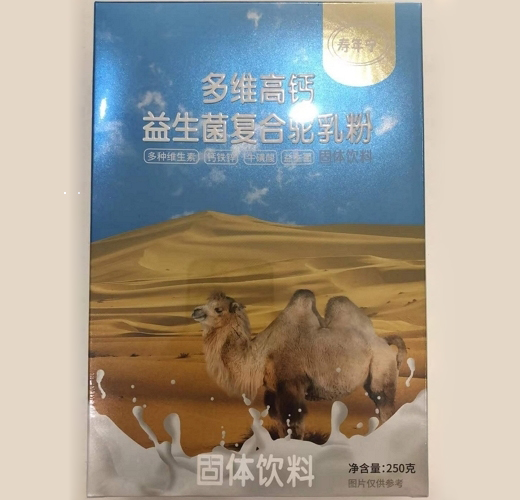 多维高钙益生菌复合驼乳粉